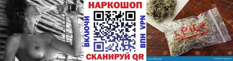 Цена Прохладный Канабис СК Кокаин ГАШ НБОМе Меф мяу мяу