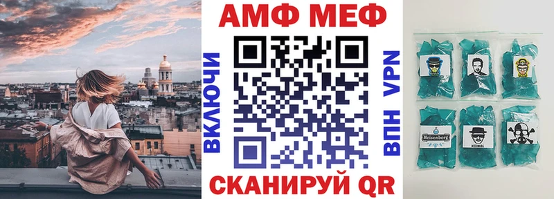 купить   Прохладный  АМФЕТАМИН 98% 