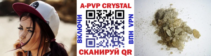 А ПВП мука  ОМГ ОМГ ТОР  Прохладный 