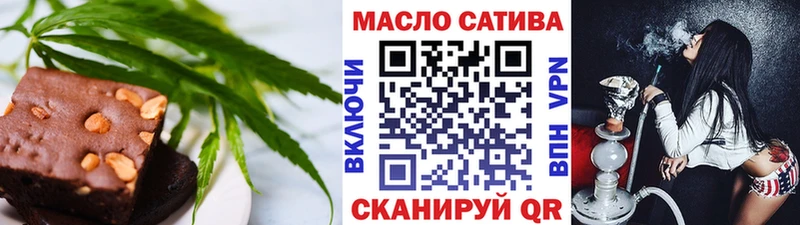 Печенье с ТГК конопля  купить наркоту  Прохладный 