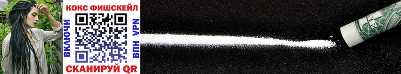 Cocaine Боливия  kraken ONION  Прохладный 