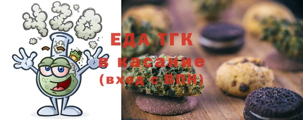 спайс Аркадак