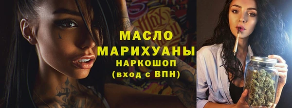 молекула духа Армянск