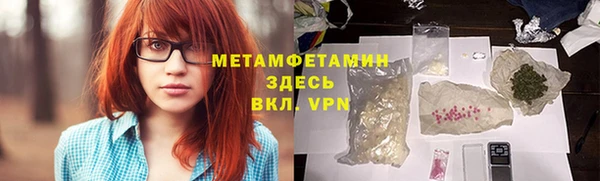 молекула духа Армянск