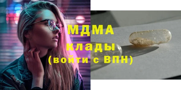 молекула духа Армянск