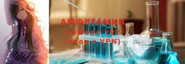 молекула духа Армянск