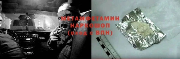 спайс Аркадак