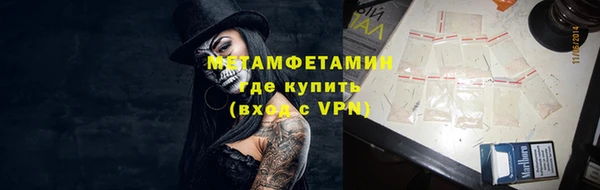 молекула духа Армянск