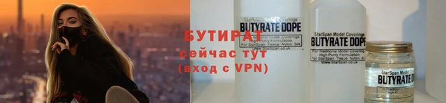 молекула духа Армянск
