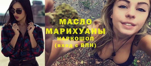 молекула духа Армянск