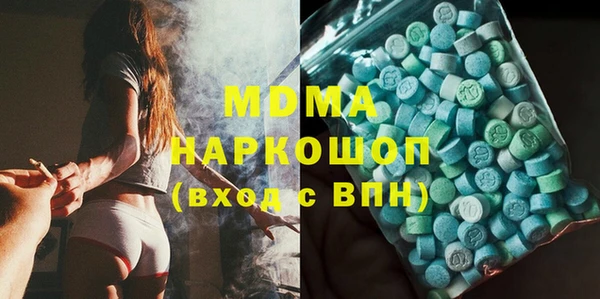 молекула духа Армянск