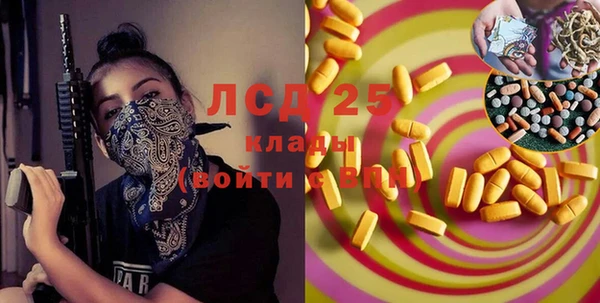 молекула духа Армянск