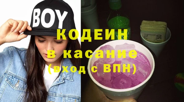 молекула духа Армянск