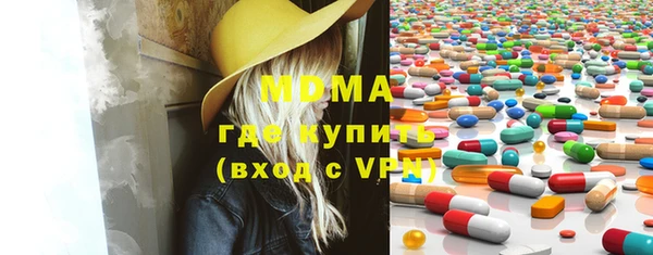 бутират Приозерск