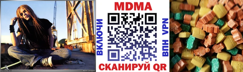MDMA молли  Прохладный 