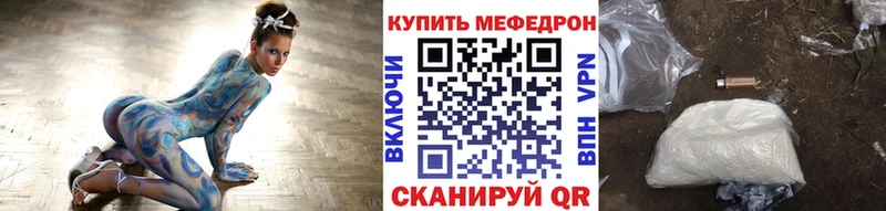 OMG ссылка  Прохладный  Мефедрон мяу мяу 