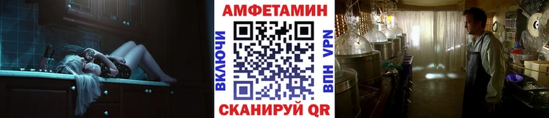 гидра ССЫЛКА  Прохладный  Метамфетамин пудра 