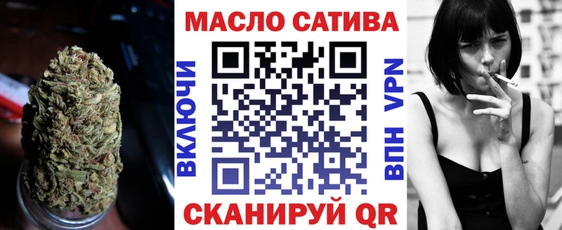 что такое   Прохладный  ОМГ ОМГ tor  Дистиллят ТГК вейп 